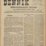 Československý deník sehrál v životě legionářů v Rusku velmi důležitou roli. Poprvé vyšel v prosinci 1917 Československý deník sehrál v životě legionářů v Rusku velmi důležitou roli