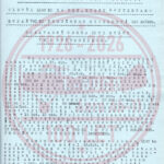 PŘED 100 LETY - AERO BULLETIN č. 17 - 26. 6. 1926 - ŠT